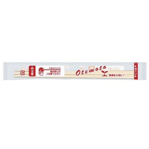 YO・Uポリ完封箸 8寸白樺 楊枝入