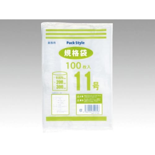 PSポリ規格袋 025 NO11