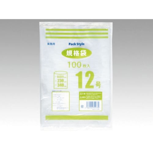 PSポリ規格袋 025 NO12