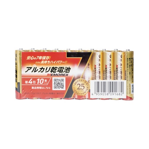 メモレックス アルカリ乾電池 単4 10本x60