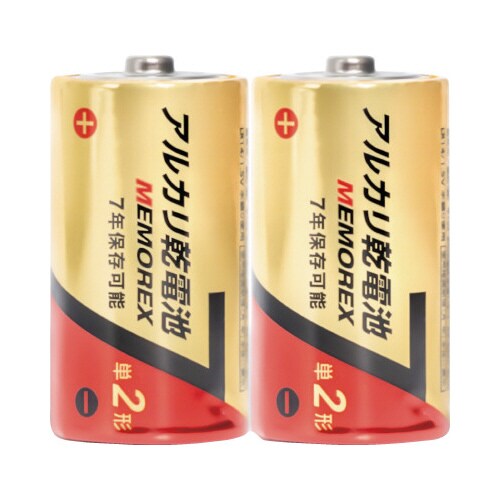 メモレックス アルカリ乾電池 単2 2本x50