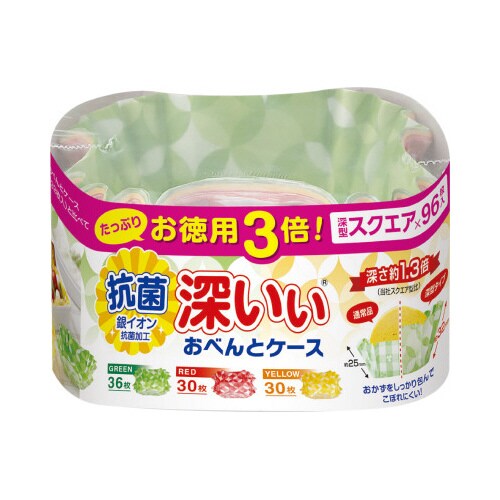 お徳用3倍抗菌深いぃおべんとケース SQ