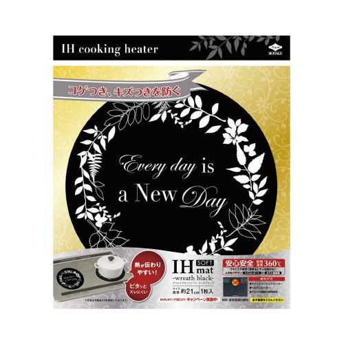 IHマットSOFTリースブラック