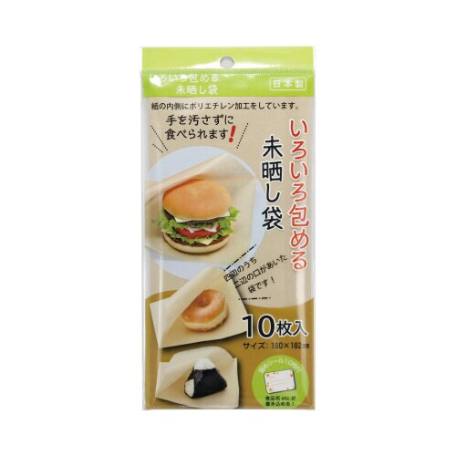 色々包める未晒し袋 10P