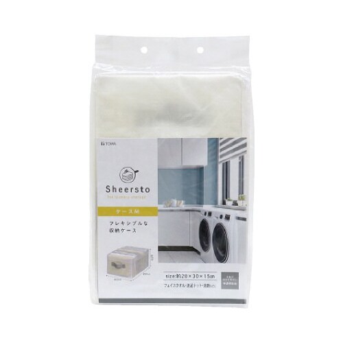 SHEERSTO 収納ケースM