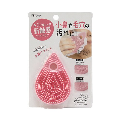 シリコンマッサージブラシ フェイス用