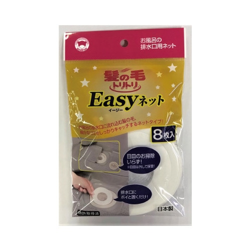髪の毛トリトリ イージーネット8枚×200
