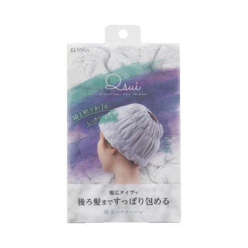 吸水ヘアターバン