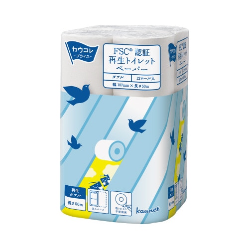 FSC再生トイレットペーパー W50m 5梱以上
