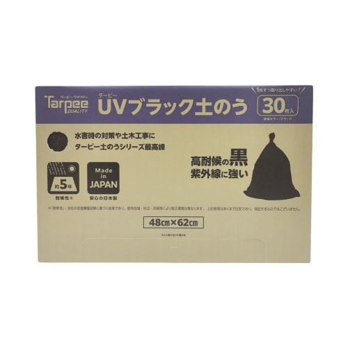 UVブラック土のう30枚入×4