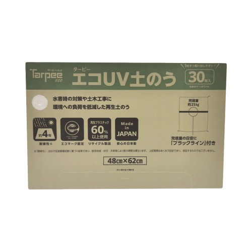 エコUV土のう30枚入×4