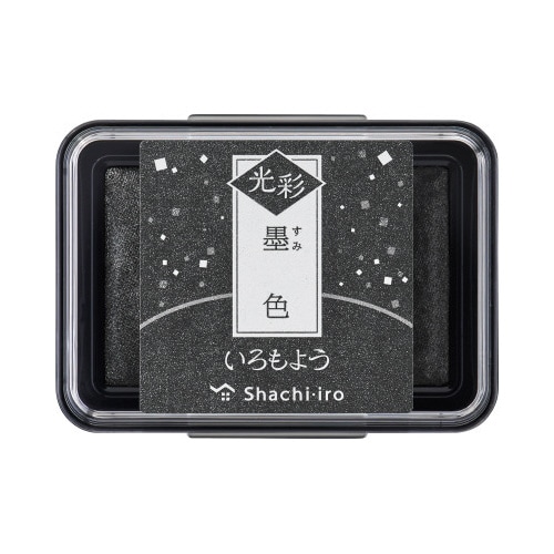 いろもよう 光彩 墨色
