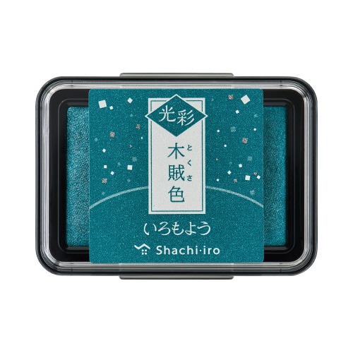 いろもよう 光彩 木賊色