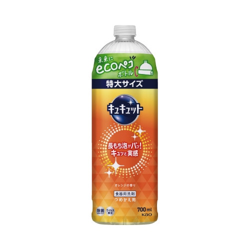 キュキュット オレンジ 詰替用 700ml