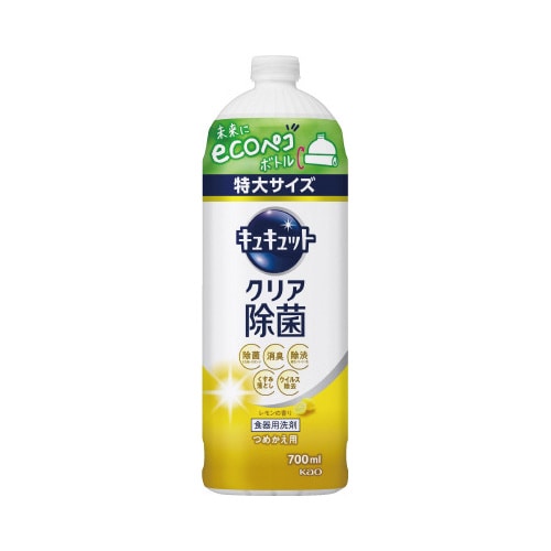 キュキュット クリア除菌レモン 詰替700ml