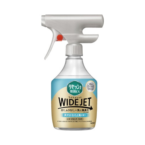 リセッシュ除菌EXワイド爽やかなそよ風の香り 本体