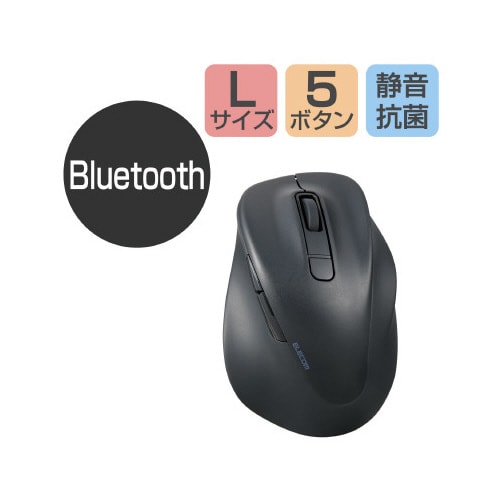 無線マウス Bluetooth Lサイズ ブラック
