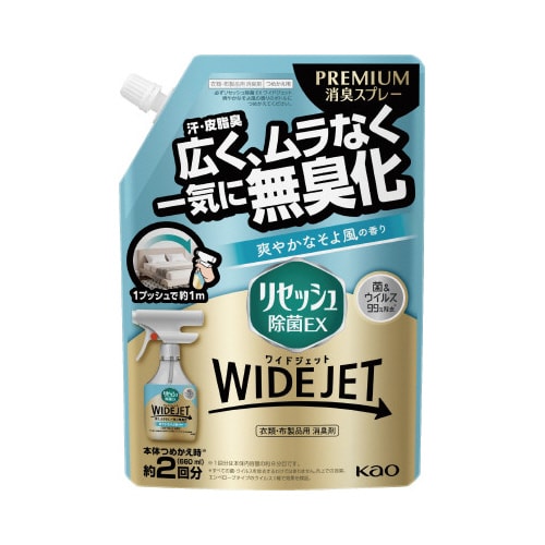 リセッシュ除菌EXワイド爽やかなそよ風替660ml