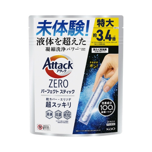 アタックZERO パーフェクトスティック24本