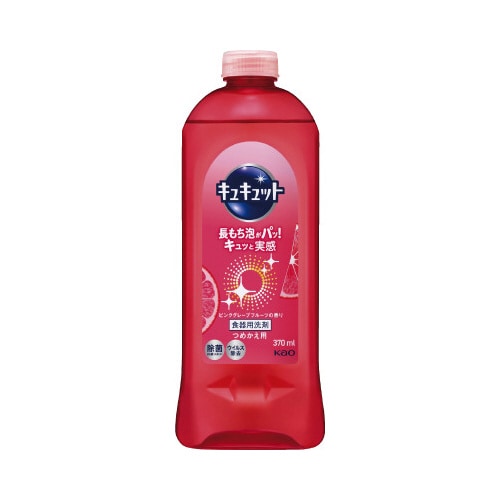 キュキュット ピンクグレープF 詰替用 370ml