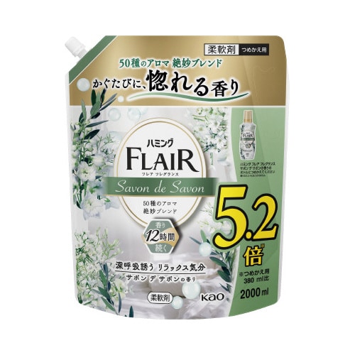 ハミングフレアF サボンデサボン替2L