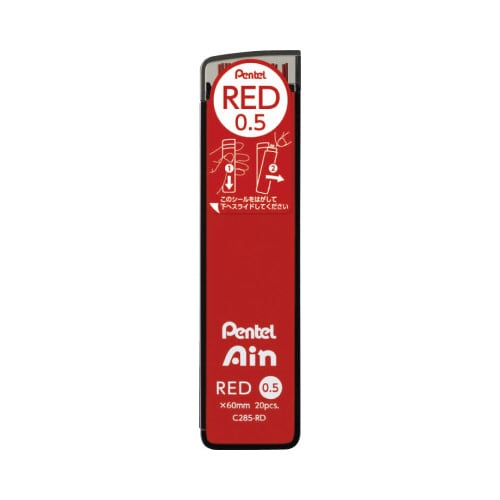 ぺんてるアイン 0.5 赤芯 10セット