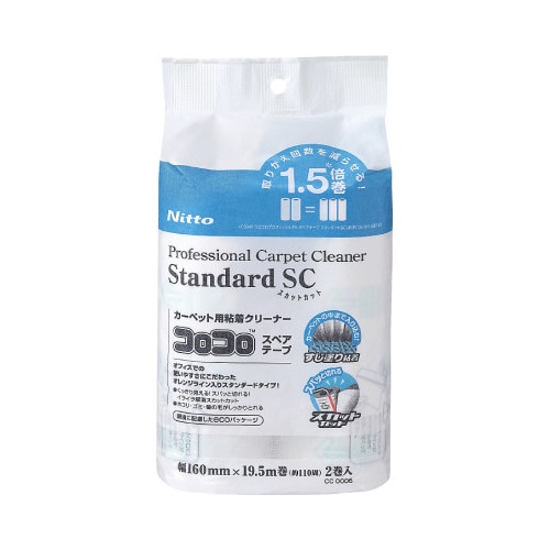 コロコロプロ スペアスタンダードSC2巻入