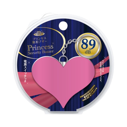プリンセス防犯ブザー ハート型 ピンク