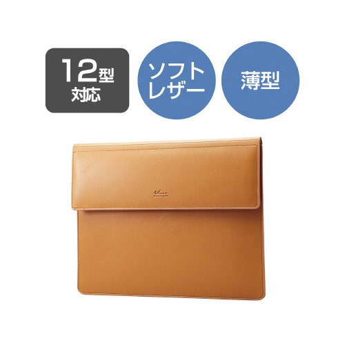 パソコンケース 11.6インチ スリム キャメル