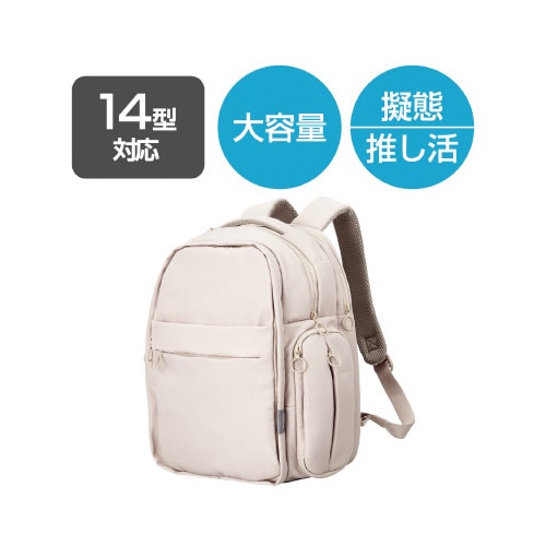 バックパック 痛バッグ Mサイズ グレージュ