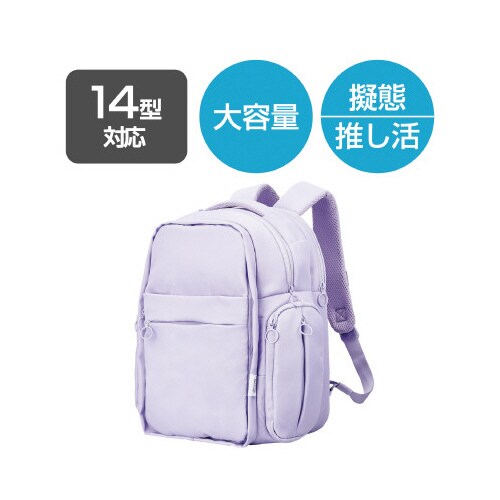 バックパック 痛バッグ Mサイズ パステルパープル