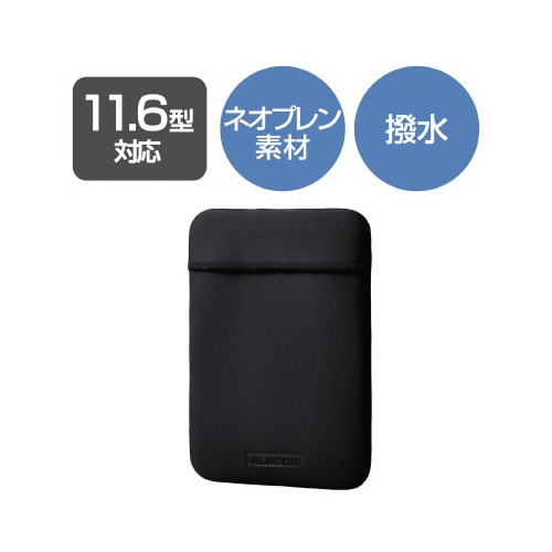 パソコンケース 11インチ 縦型 ブラック