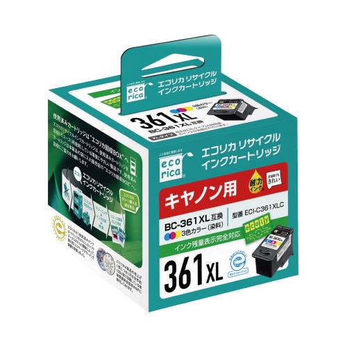 リサイクルインク ECI−C361XLC