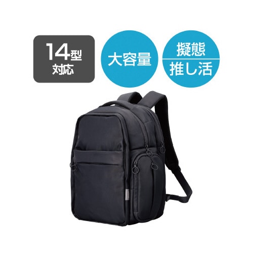 バックパック 痛バッグ Mサイズ ブラック