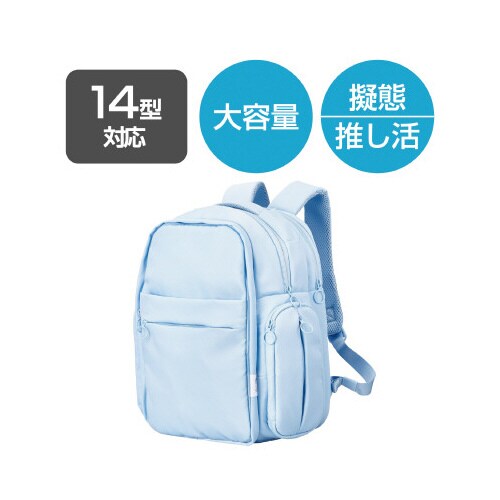 バックパック 痛バッグ Mサイズ パステルブルー