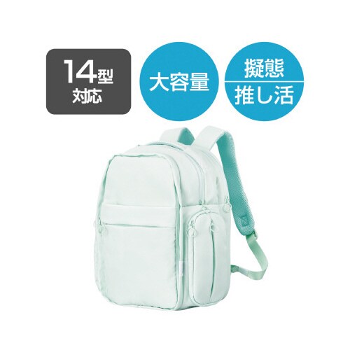 バックパック 痛バッグ Mサイズ パステルグリーン