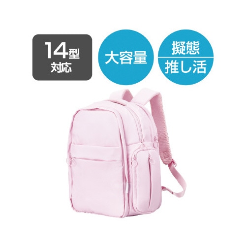 バックパック 痛バッグ Mサイズ パステルピンク