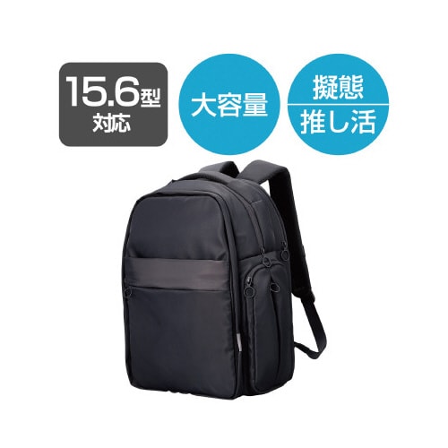 バックパック 痛バッグ Lサイズ 大容量 ブラック