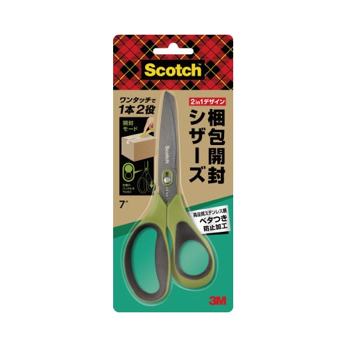 梱包開封シザーズ ベタつき防止加工7インチ 3本