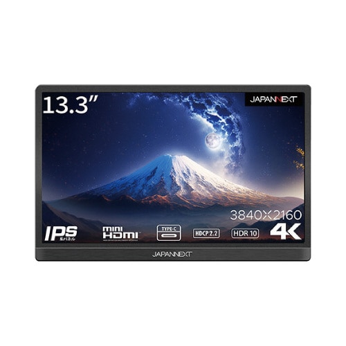 13.3型液晶ディスプレイ Type−Cモデル