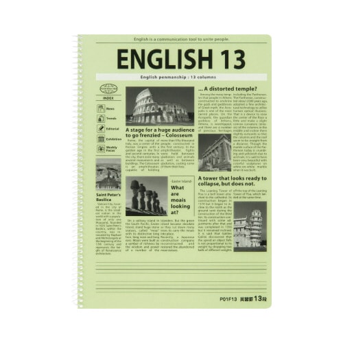 シングルリング英習ノート セミB5 P01F13