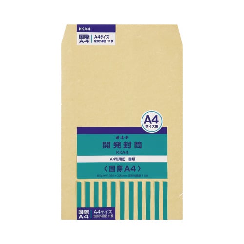 封筒 国際A4 KKA4