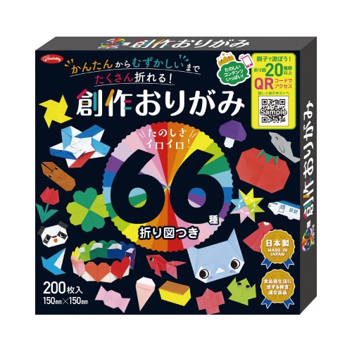 グリム23−1246 66種図付創作折紙