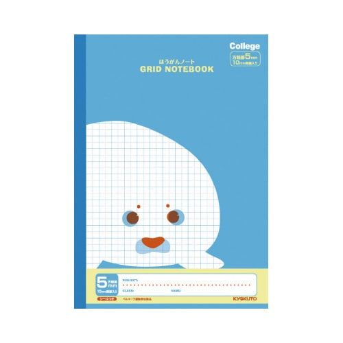 カレッジ方眼ノート セミB5 ライトブルー