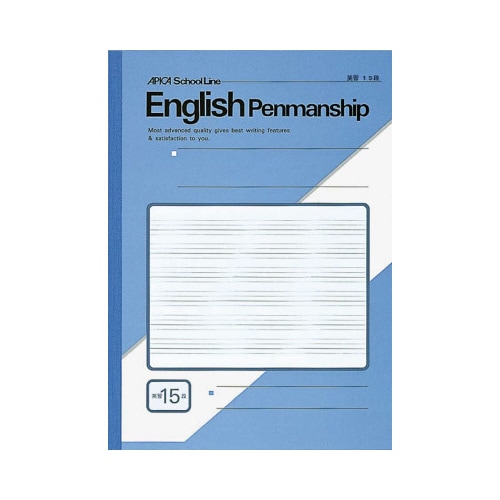 スクールライン英罫 セミB5 LF15