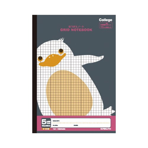 カレッジ方眼ノート セミB5 ブラック