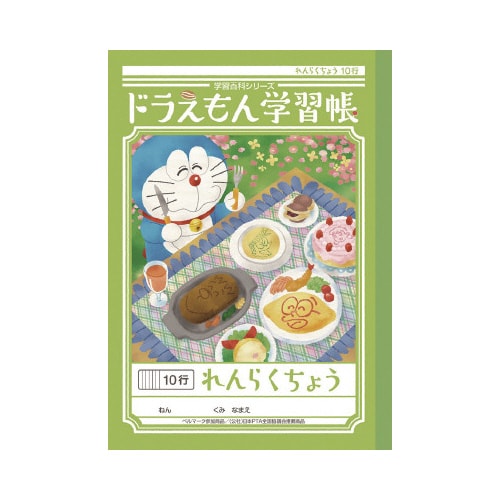 ショウワ B5 れんらくちょうドラエモン KL68