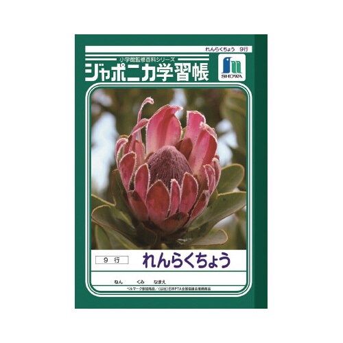 ショウワ ジャポニカ学習帳 A6 JA−68