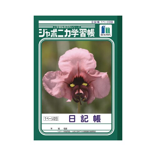 ショウワ ジャポニカ学習帳 B5 JL47