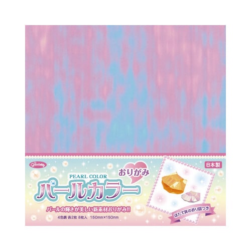 グリム23−2230 パールカラー折紙